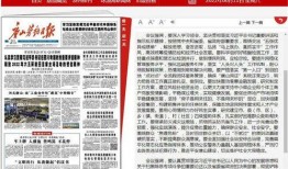 唐山当地人最新爆料信息,揭秘当地民生热点事件