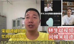 宋大嘴的最新爆料视频,娱乐圈惊天秘密大曝光！