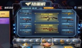 cf手游最新活动爆料在哪看,揭秘活动详情，精彩不容错过！