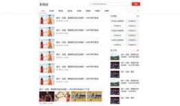 延安头条最新爆料,最新爆料引发社会热议