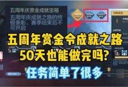 体验服 最新爆料,揭秘神秘新英雄与重大游戏更新