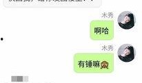 可甜最新爆料网站在线观看,独家内容在线观看，带你领略娱乐圈风云变幻
