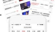 最新爆料热点事件视频下载,视频下载背后的真相曝光