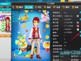 飞车最新爆料套装在哪买,揭秘神秘购买渠道！