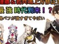 队长原神爆料视频大全最新,队长视频大全揭秘游戏新篇章