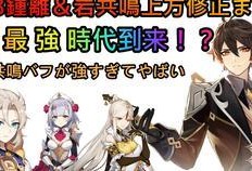 队长原神爆料视频大全最新,队长视频大全揭秘游戏新篇章