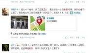 东北银行最新爆料电话,揭秘神秘电话背后的金融风云