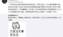 吃瓜最新事件爆料学生,揭秘吃瓜事件背后的真相与影响”