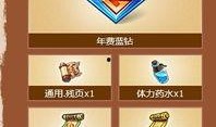 火影官方爆料解析最新版,最新版剧情深度解析，揭秘忍者世界的秘密与变革