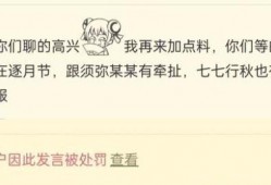 最新白术爆料,揭秘神秘事件背后的真相