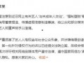 狗仔爆料截图大全最新,揭秘娱乐圈幕后真相