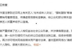 狗仔爆料截图大全最新,揭秘娱乐圈幕后真相