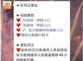 牡丹江疫情最新爆料,追踪病毒变异与防控措施升级