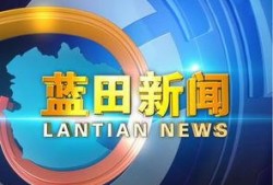 人生最新爆料新闻,揭秘娱乐圈惊天秘密，明星真实生活大曝光！