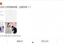 张杰卓伟最新爆料视频,揭秘娱乐圈惊人内幕！
