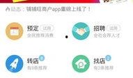 浦北天天网最新爆料福旺,福旺最新动态揭秘