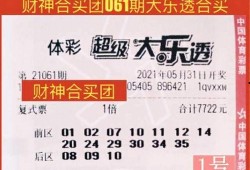 宏运原始股最新爆料,揭秘投资新机遇