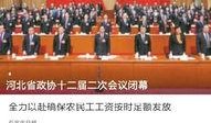 头条爆料石家庄新闻最新,石家庄突发！最新事件引发全城关注